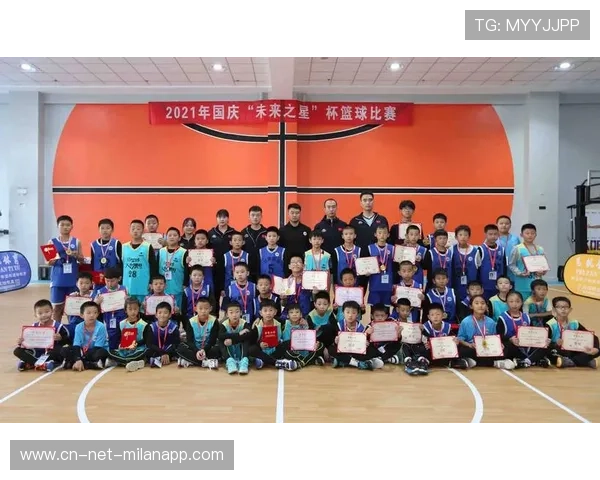 “未来之星”青少年篮球运动科学研究项目在北京全面启动，推动行业升级