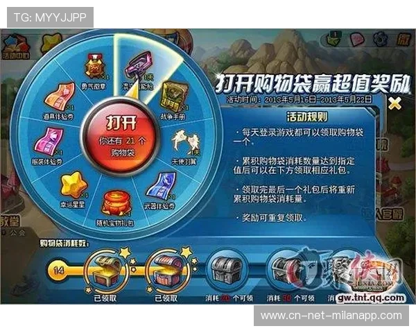 【传感技术注入】新科技让球速和轨迹一览无遗